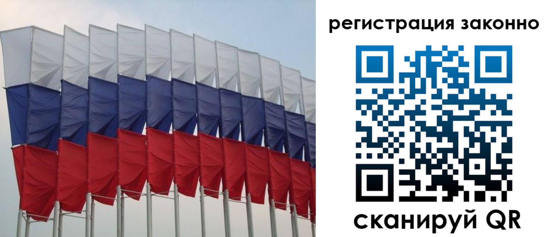 прописка для военкомата в Элисте